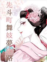 旗木物语