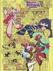 自来也豪杰传